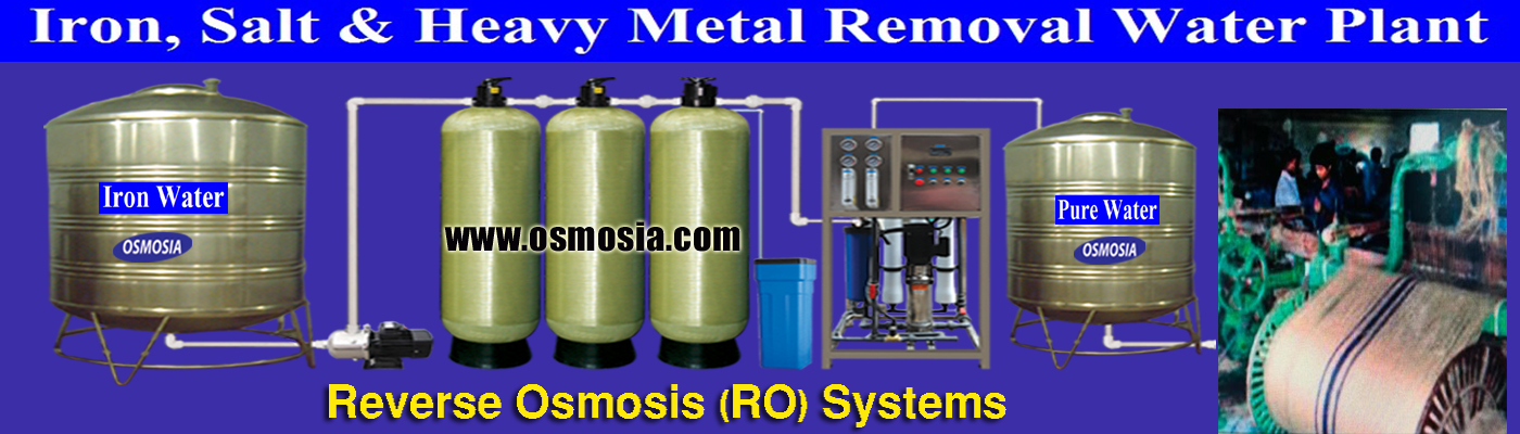 Jute Mill Iron Removal Water Filter Price in Bangladesh, Iron Removal Water Filter Price in Dhaka Bangladesh